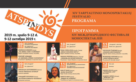 XIV Tarptautinis monospektaklių festivalis „Atspindys“ vėl kviečia į svečius