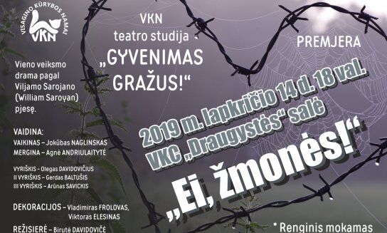 Kviečiame į spektaklio premjerą!