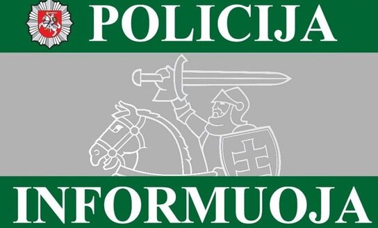 Policija primena!