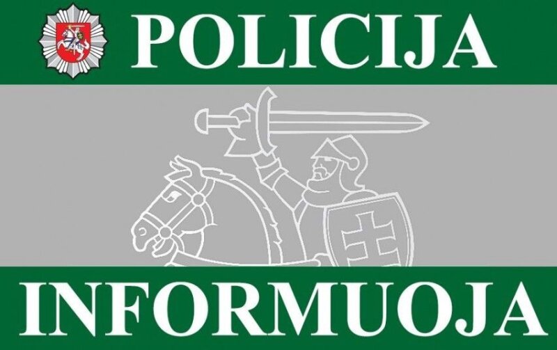 Policija primena!
