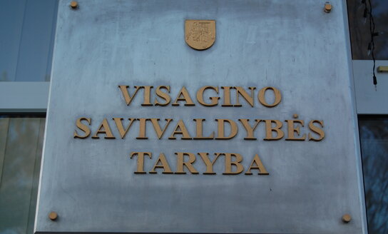 Perkeliamas Tarybos komiteto posėdis
