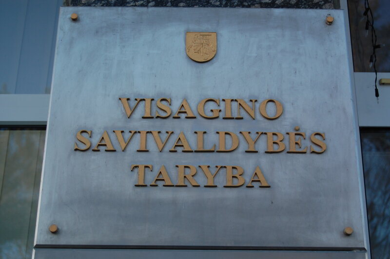 Perkeliamas Tarybos komiteto posėdis