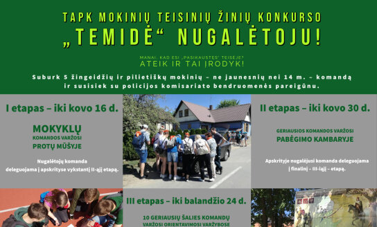 DĖMESIO!!! Teisinių žinių konkursas „Temidė“ grįžta į Visaginą nauju formatu