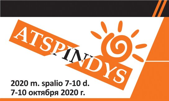 XV tarptautinio monospektaklių festivalio „Atspindys“ programa