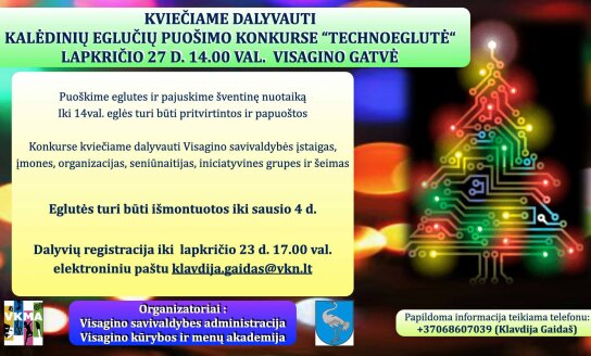 Kviečiame dalyvauti Kalėdinių eglučių puošimo konkurse „TechnoEglutė“