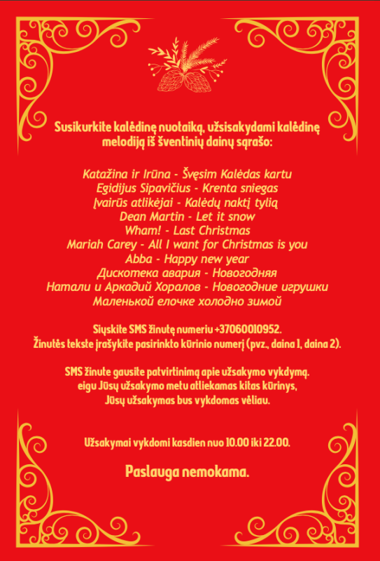 Mūsų eglutė moka šokti