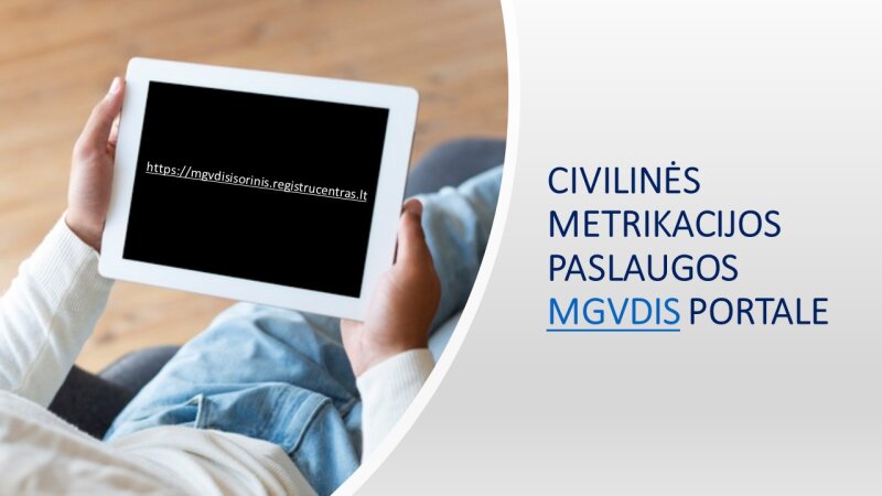 Вниманию жителей. Эл. услуги метрикации на портале MGVDIS
