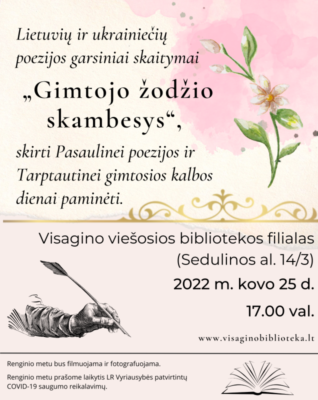 Lietuvių ir ukrainiečių poezijos garsiniai skaitymai „Gimtojo žodžio skambesys“