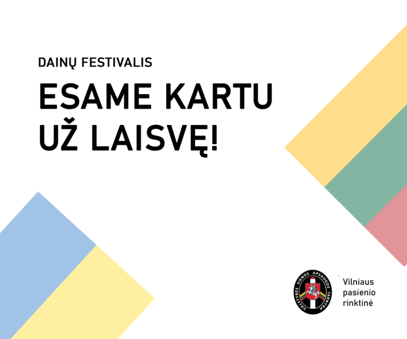 Vilniaus pasienio rinktinė visuomenei organizuoja dainų festivalį „Esame kartu už laisvę!“