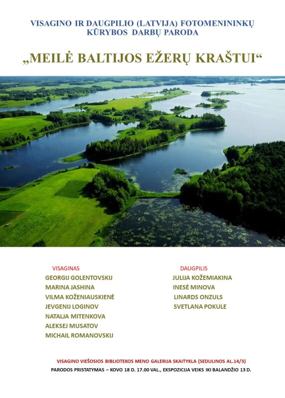 Fotografijų paroda „Meilė Baltijos ežerų kraštui"