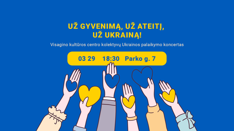 Концерт «За жизнь, за будущее, за Украину!»