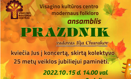 Modernaus folkloro ansamblis „Prazdnik“ kviečia į jubiliejinį koncertą