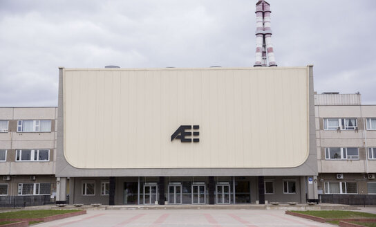 IAE reaktorių išmontavimo technologijas kurs dvi tarptautinės įmonės