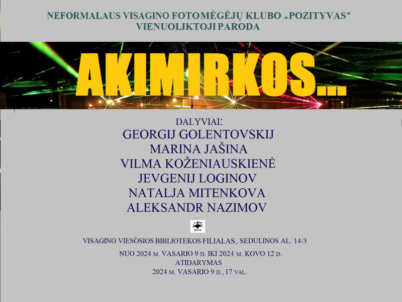 Fotomėgėjų klubo „Pozityvas“ vienuoliktoji paroda „Akimirkos...“ 