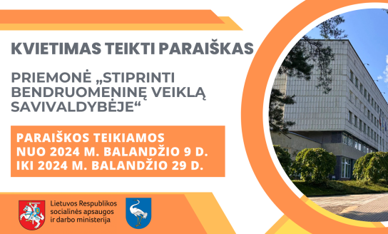 Skelbiamas „Stiprinti bendruomeninę veiklą savivaldybėse“ įgyvendinimo projektų atrankos konkursas!