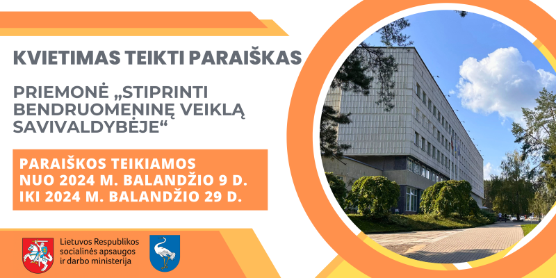 Skelbiamas „Stiprinti bendruomeninę veiklą savivaldybėse“ įgyvendinimo projektų atrankos konkursas!