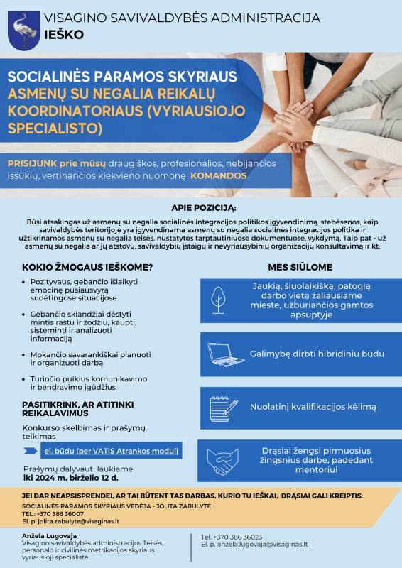 Ieškome Socialinės paramos skyriaus asmenų su negalia reikalų koordinatoriaus (vyresniojo...