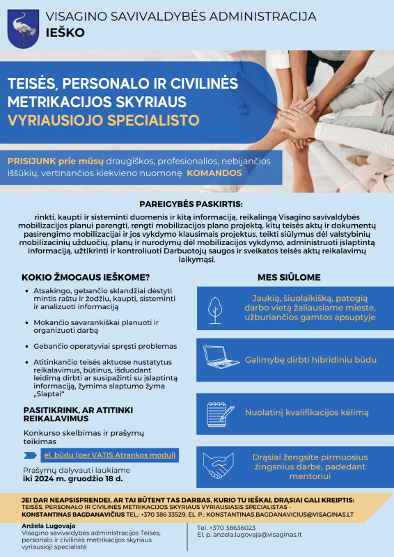 Ieškome Teisės, personalo ir civilinės metrikacijos skyriaus vyriausiojo specialisto (karjeros...