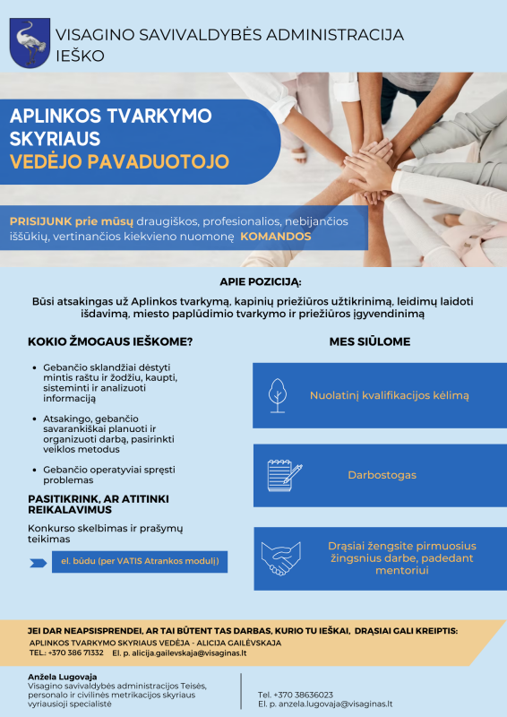 Skelbiamas konkursas Aplinkos tvarkymo skyriaus vedėjo pavaduotojo (karjeros valstybės...